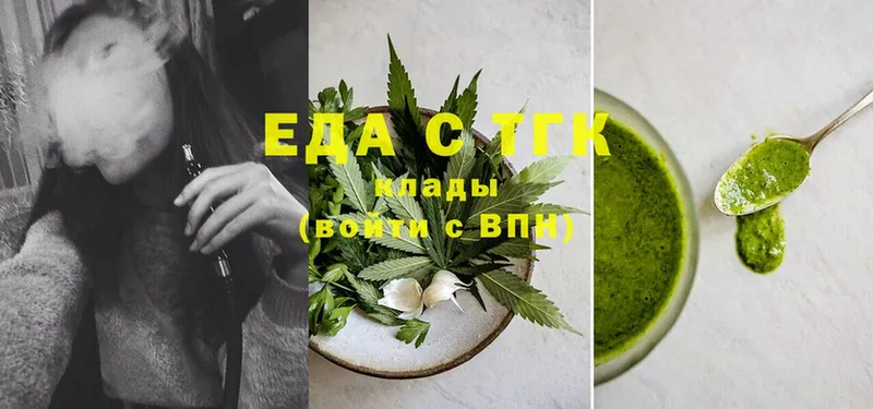 Canna-Cookies марихуана  где купить наркоту  Кызыл 